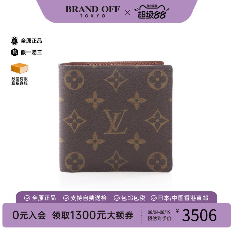 中古LV路易威登短钱包レディース