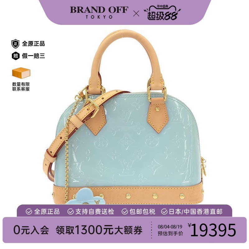 中古LV路易威登贝壳包漆皮斜挎包