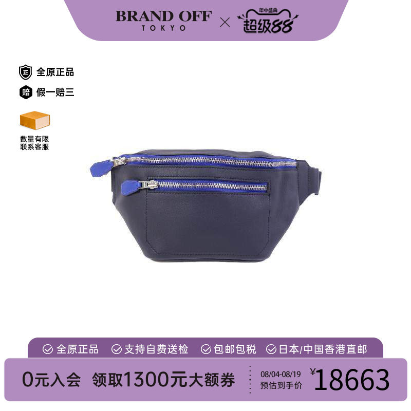 中古Hermes爱马仕腰包レディース