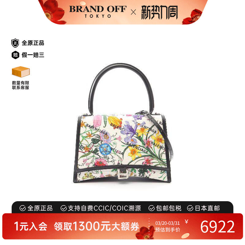 中古Gucci古驰女包A级95新Handbag手包涂层/防水帆布斜挎包白色