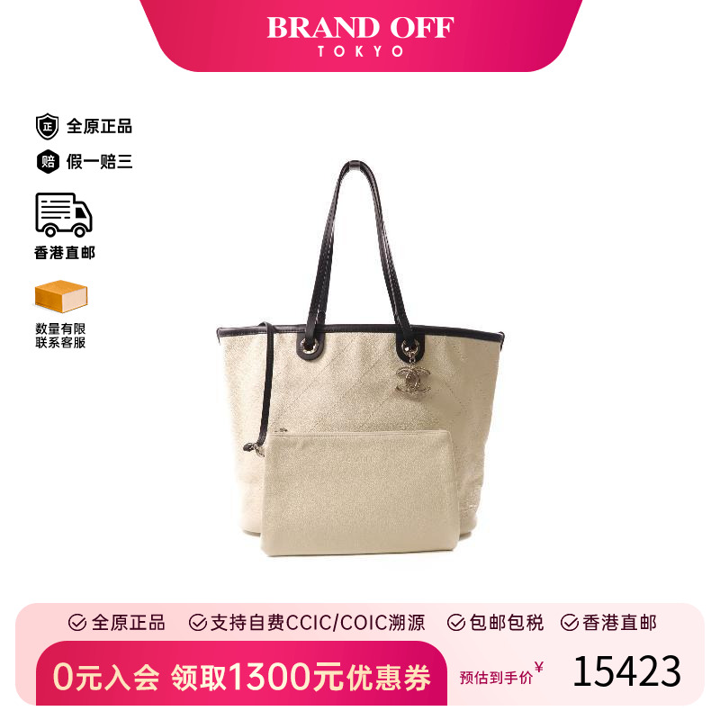 中古Chanel香奈儿女包B级9新Shoulder bag肩包牛皮单肩包白色HK