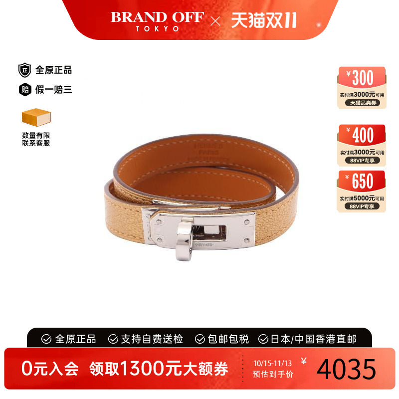 中古Hermes爱马仕手链レディース