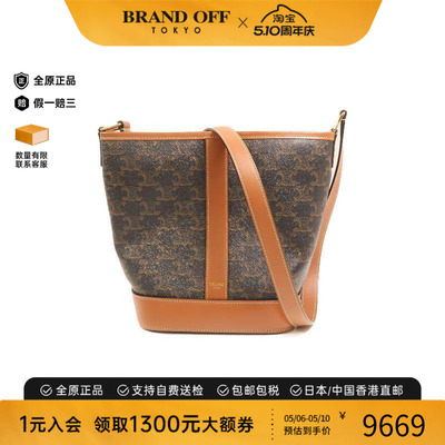 中古Celine赛琳斜挎包レディース