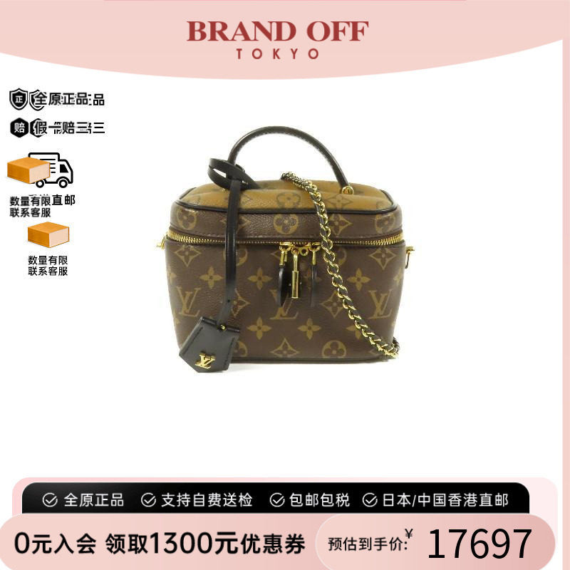 中古LV路易威登斜挎包レディース