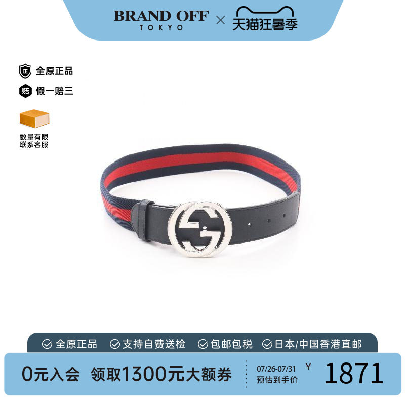 中古-日本进口Gucci古驰其他