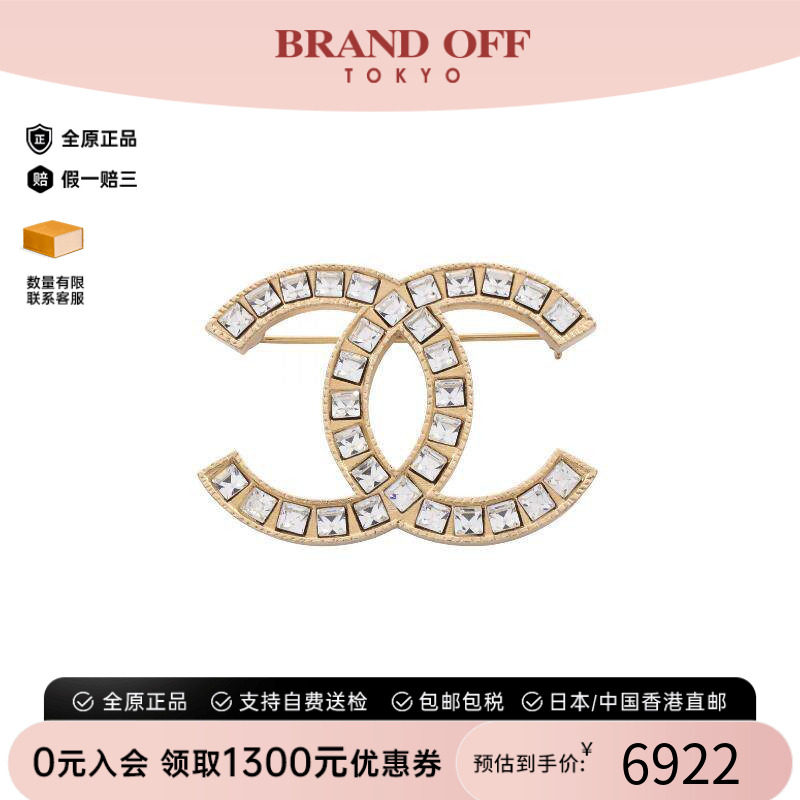 中古Chanel香奈儿胸针レディース