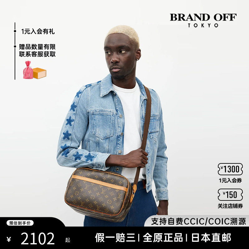 中古LV路易威登女包9~95新老花相机包记者包酒壶包斜挎包BRANDOFF