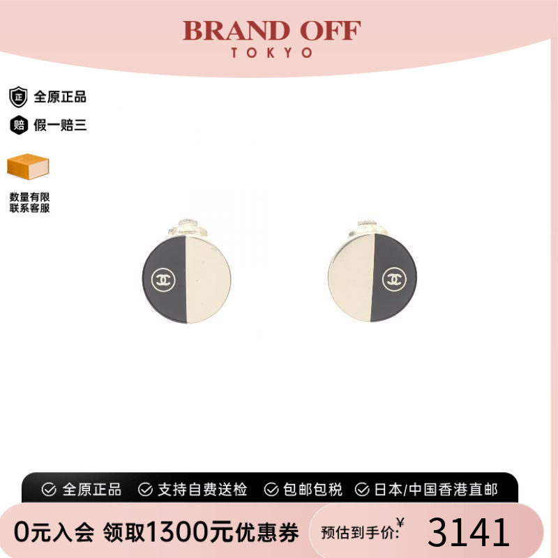 中古Chanel香奈儿耳夹/耳钉