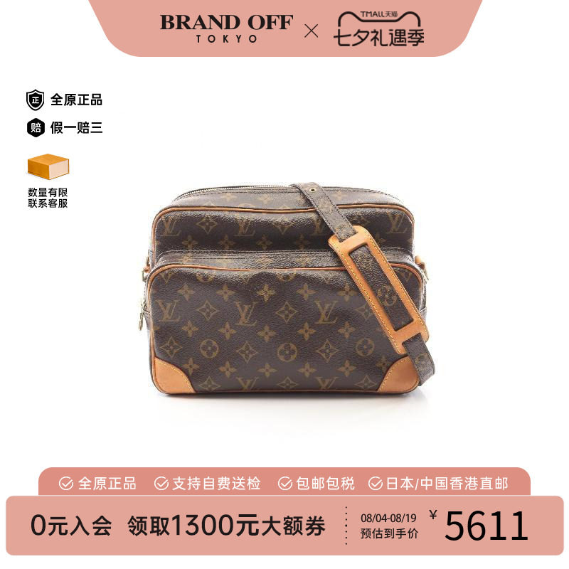 中古LV路易威登斜挎包レディース