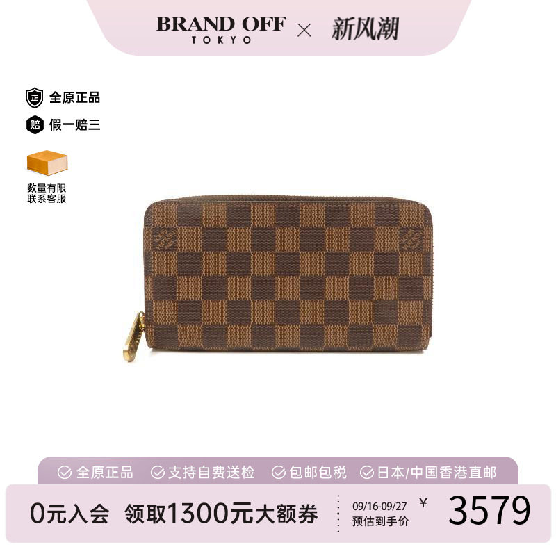 中古LV路易威登长钱包レディース