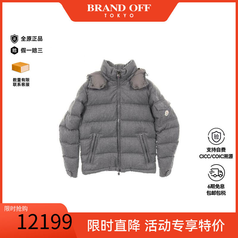 中古Moncler盟可睐外套メンズ