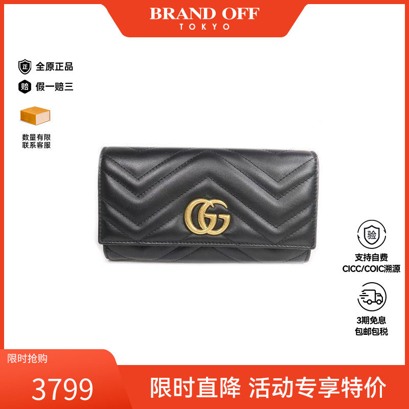 中古Gucci古驰长钱包レディース