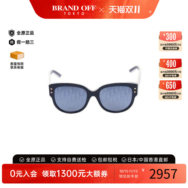 中古-日本进口Dior迪奥其他
