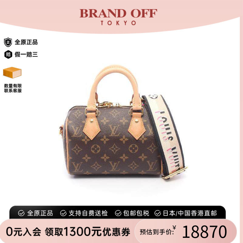 中古LV路易威登斜挎包レディース