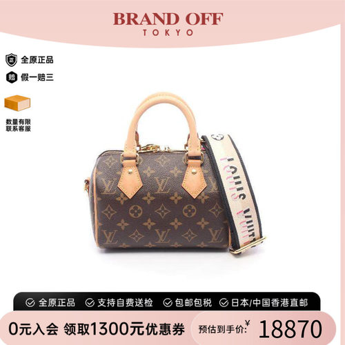 中古LV路易威登斜挎包レディース