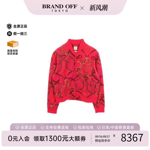 中古Hermes爱马仕外套レディース