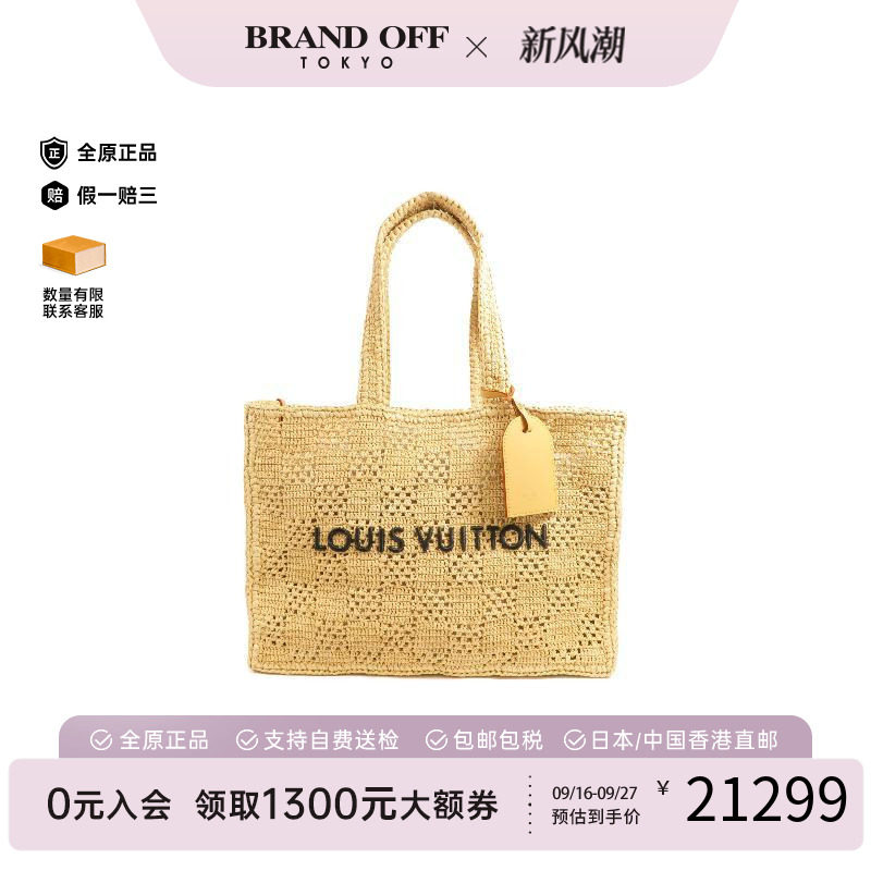 中古LV路易威登单肩包レディース