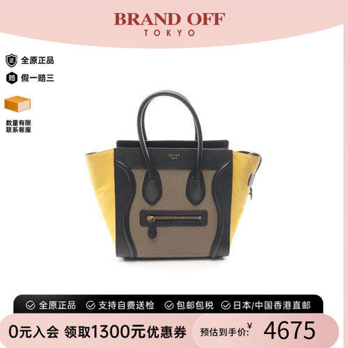 中古Celine赛琳托特包