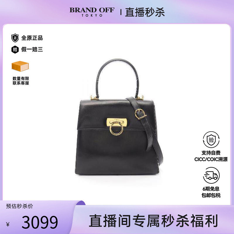 中古Ferragamo菲拉格慕斜挎包