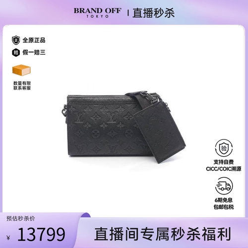 中古LV路易威登斜挎包メンズ牛皮