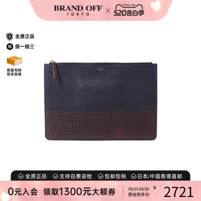 中古Celine赛琳手拿包