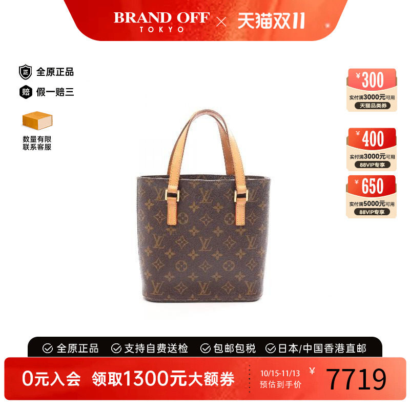 中古LV路易威登手提包レディース