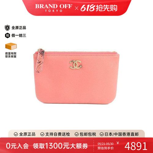 中古Chanel香奈儿零钱包