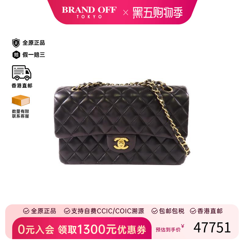 中古Chanel香奈儿单肩包