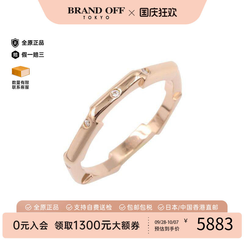 中古Gucci古驰戒指レディース