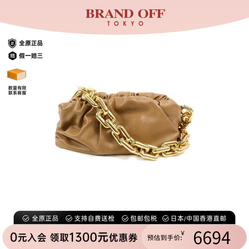 中古BottegaVeneta葆蝶家单肩包