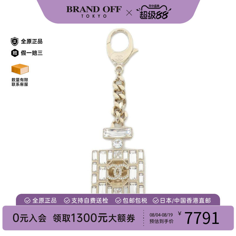 中古二奢CHANEL香奈儿95新钥匙扣吊饰ABC598CHANELNo.5香水瓶欧美