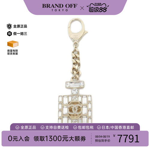 中古二奢CHANEL香奈儿95新钥匙扣吊饰ABC598CHANELNo.5香水瓶欧美