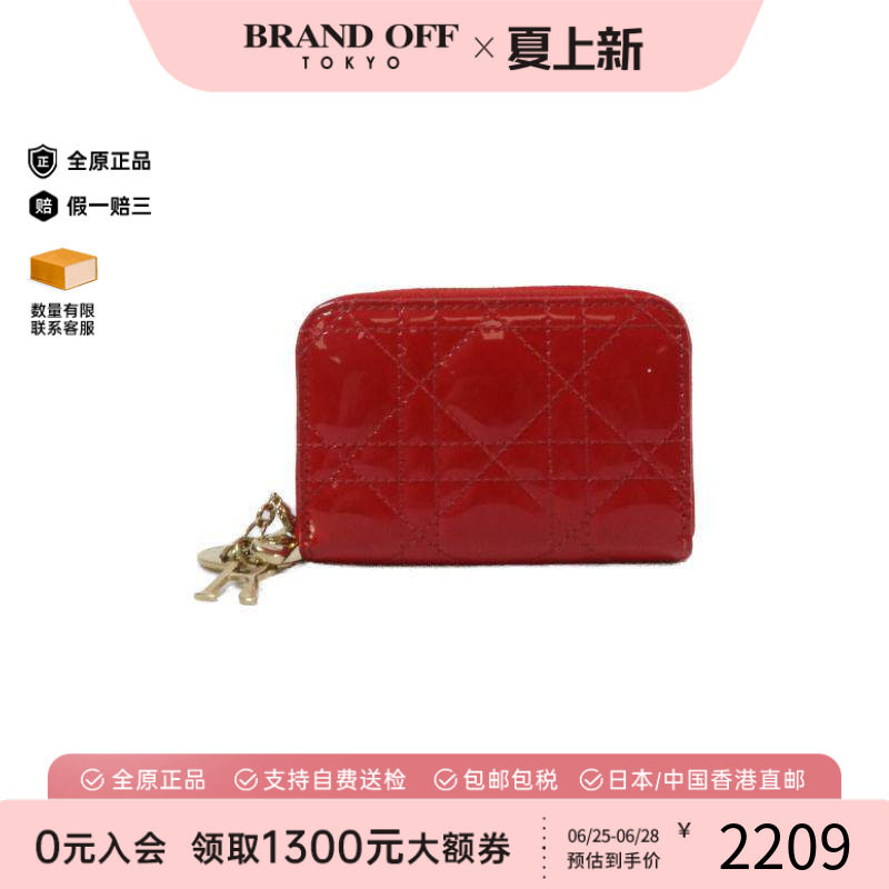 中古-日本进口Dior迪奥卡包