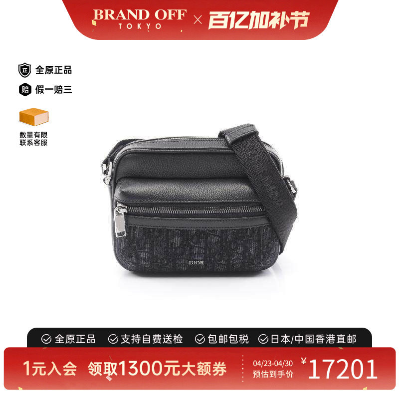 中古Dior迪奥斜挎包レディース