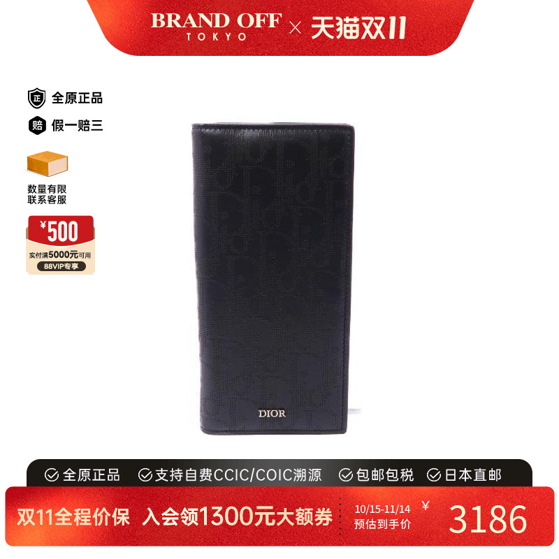 中古Dior迪奥长钱包レディース