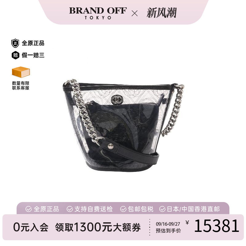 中古Chanel香奈儿斜挎包
