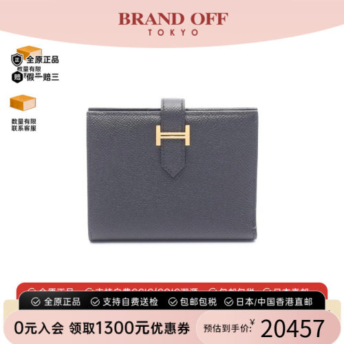 中古Hermes爱马仕短钱包