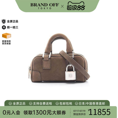 中古Loewe罗意威斜挎包