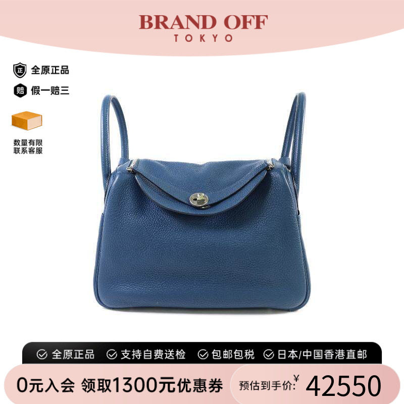 中古Hermes爱马仕斜挎包