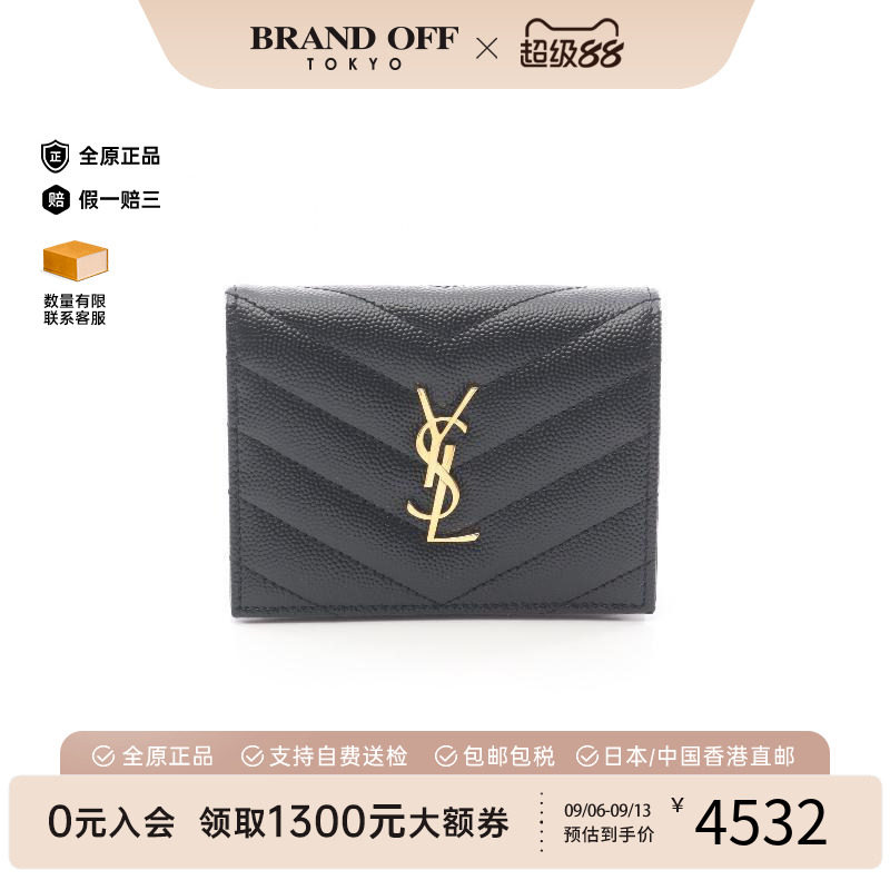 中古vintage二奢YSL圣罗兰女99新saint laurent圣罗兰牛皮短钱包