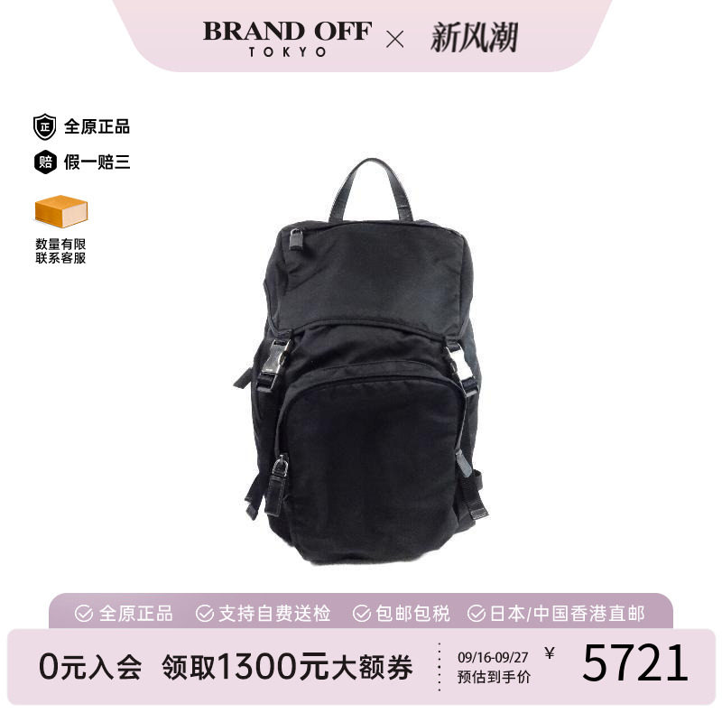 中古Prada普拉达双肩包