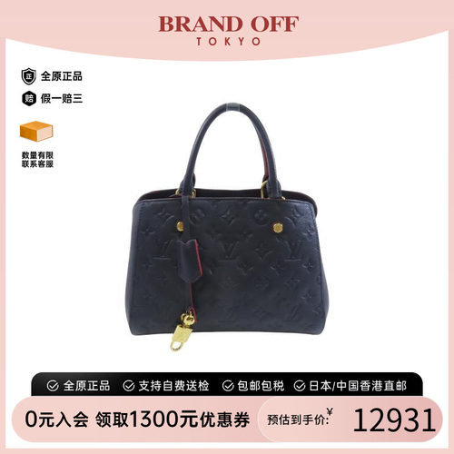 中古LV路易威登手提包レディース