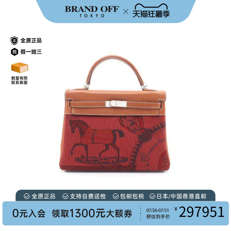 中古Hermes爱马仕手提包