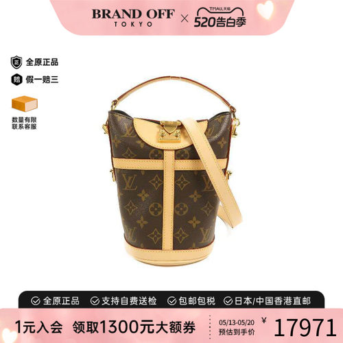 中古LV路易威登斜挎包レディース
