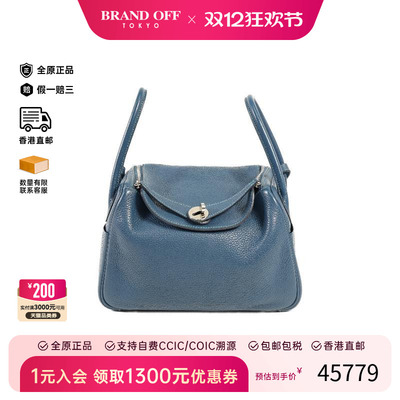 中古Hermes爱马仕斜挎包