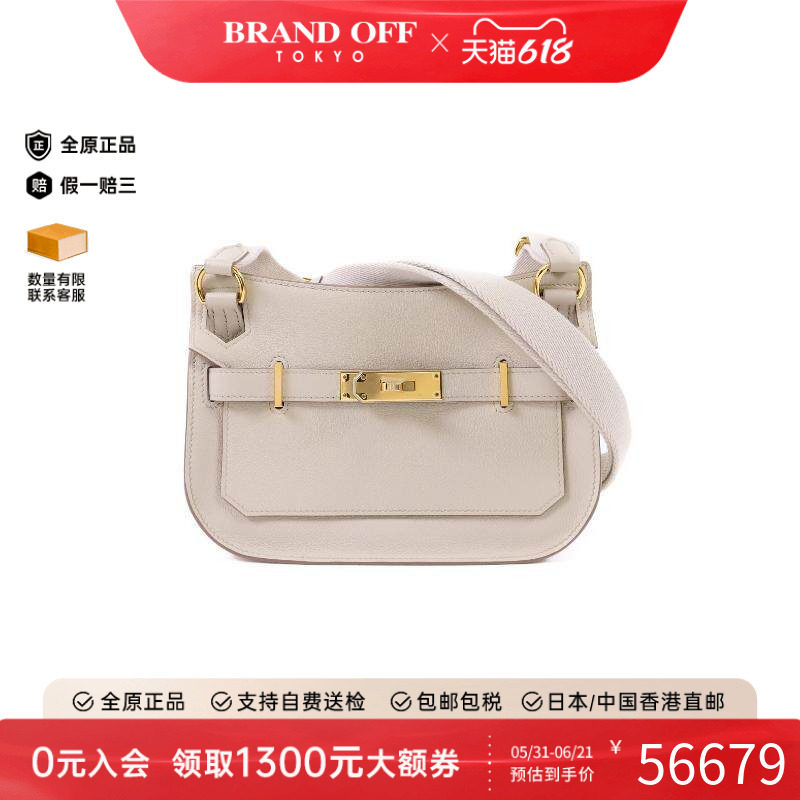 中古Hermes爱马仕女包S级99新Shoulder bag肩包牛皮斜挎包灰色