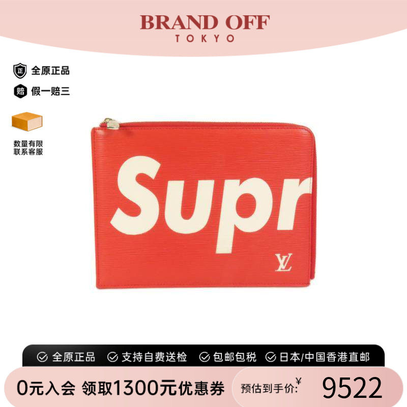 中古LV路易威登手拿包