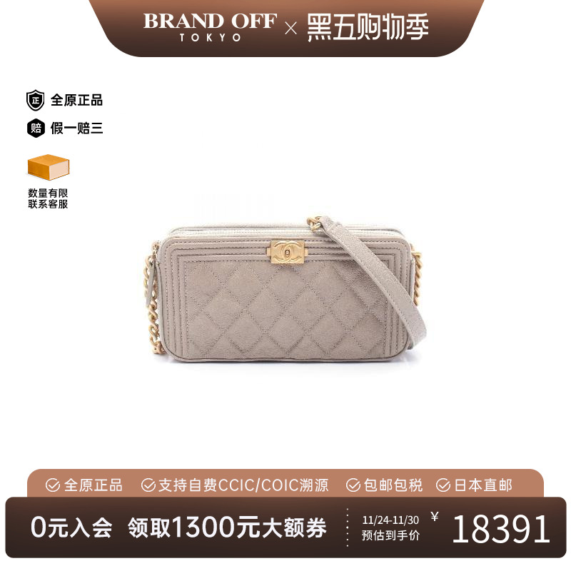 中古Chanel香奈儿斜挎包