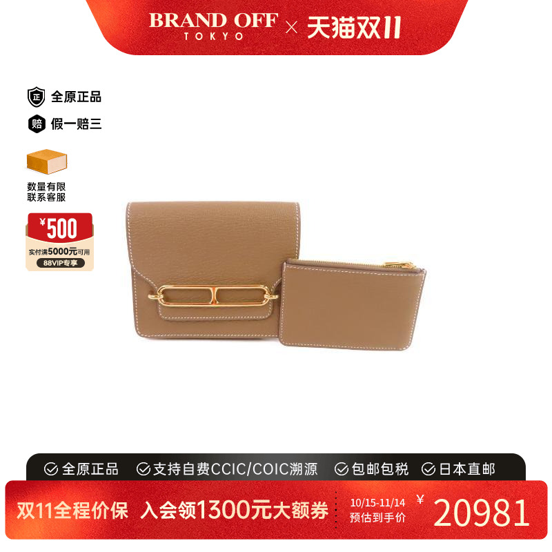 中古Hermes爱马仕男包S级99新shoulder bag斜挎包羊皮单肩包棕色