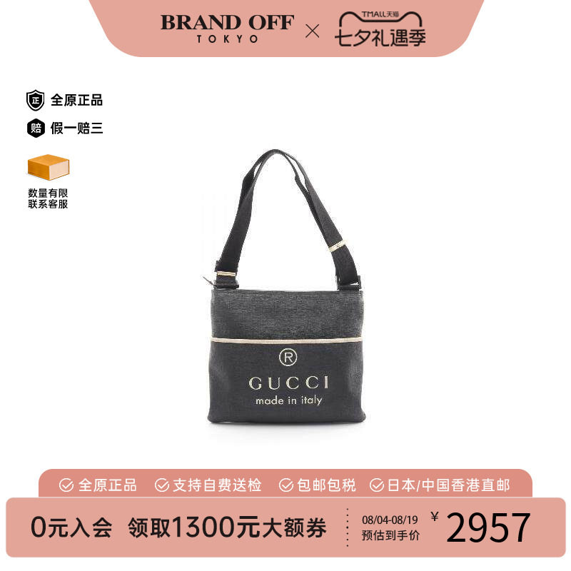 中古Gucci古驰斜挎包レディース